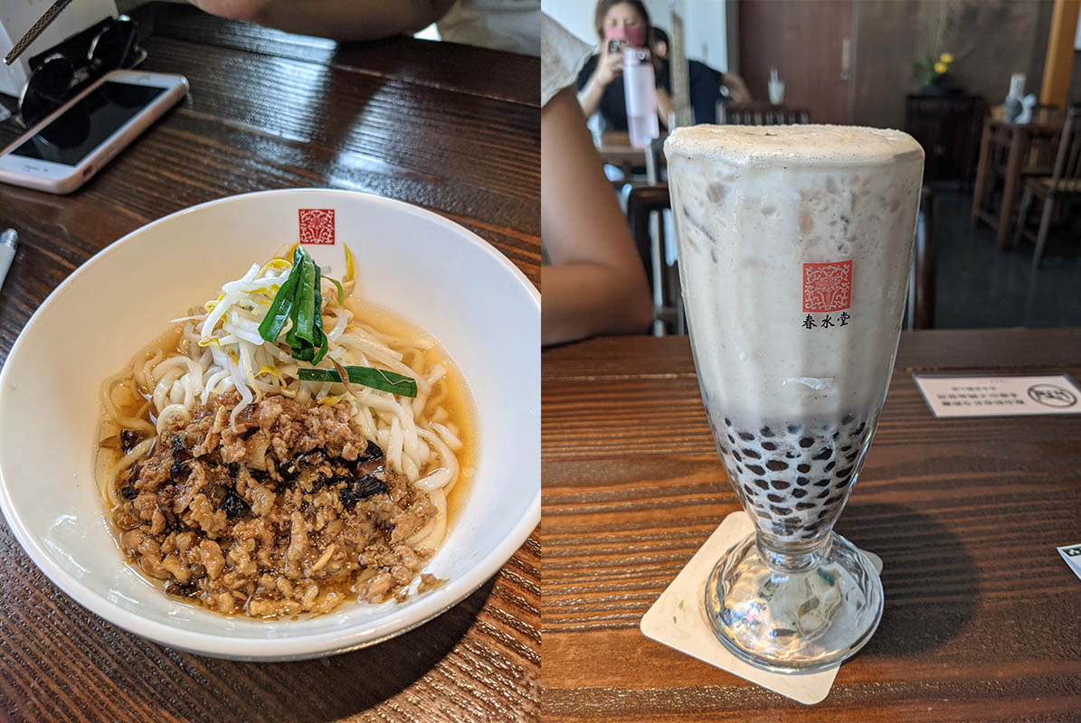 Chi Shui Tang Kung Fu Noodle and Bubble tea