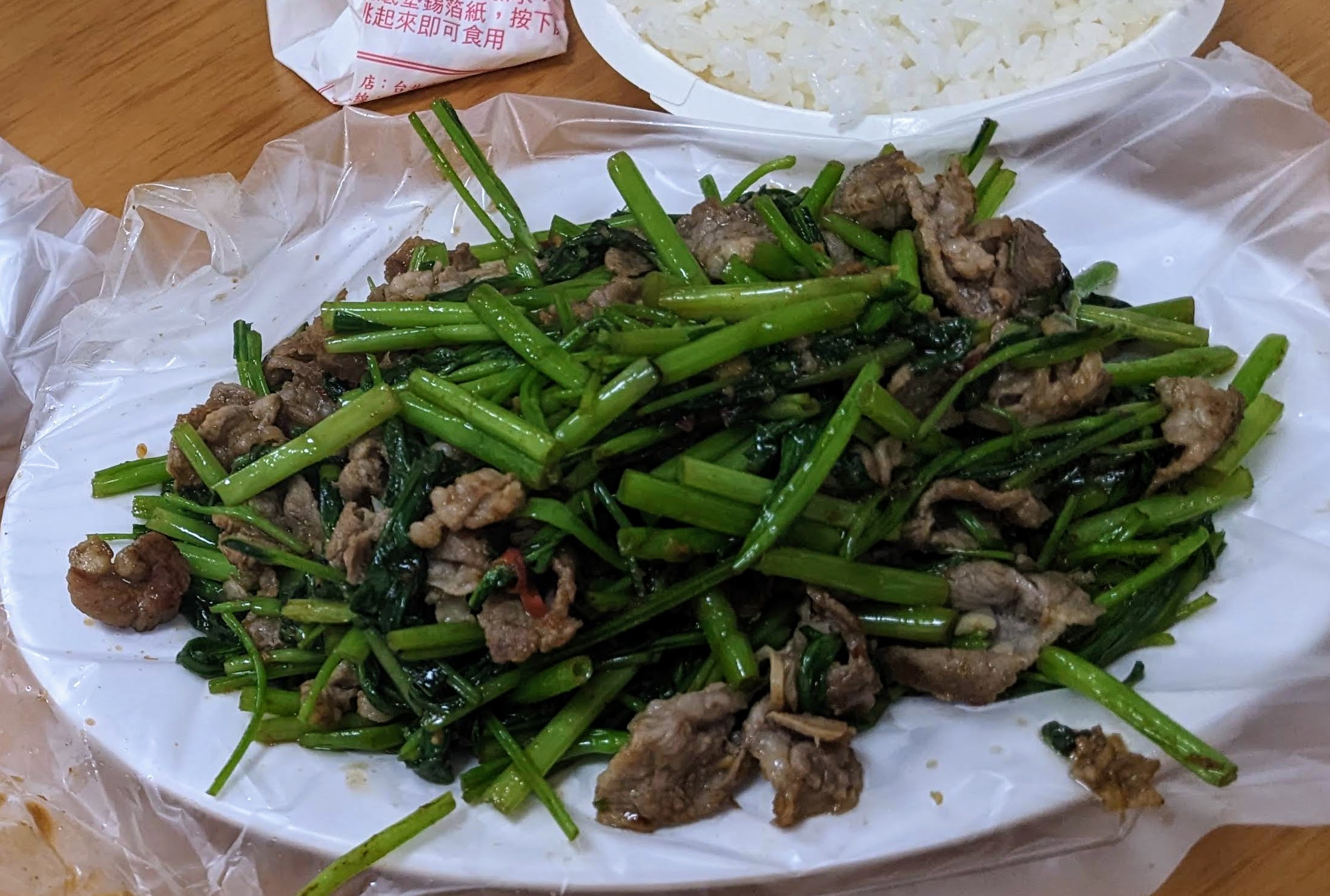 shacha sauce lamb